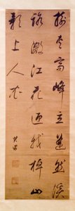 Kalligraphie af Dong Qichang