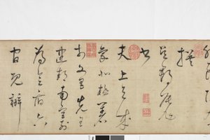 Frihåndskopi af Zhang Xus Writing of the Stone Record af Dong Qichang