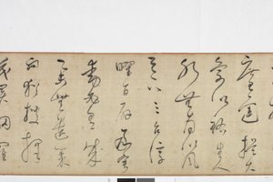 Frihåndskopi af Zhang Xus Writing of the Stone Record af Dong Qichang
