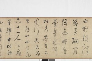 Frihåndskopi af Zhang Xus Writing of the Stone Record af Dong Qichang