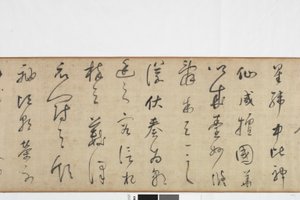 Frihåndskopi af Zhang Xus Writing of the Stone Record af Dong Qichang