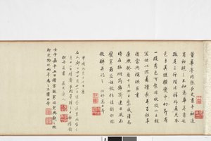 Frihåndskopi af Zhang Xus Writing of the Stone Record af Dong Qichang