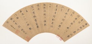 Passage fra Tao Qians »Hjemkomst« af Dong Qichang