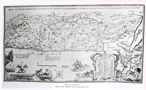 Kort over Palæstina, fra en påske-haggadah, trykt i 1695