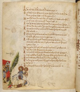 Tilføj MS 19352 f.157v, Palmesøndag, fra 