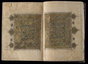 Udsnit fra en Koran af Egyptian