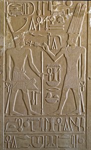 Egyptisk antikvitet: hieroglyf, der skildrer Sesostris I, der fra hænderne på Amon RA modtager symbolerne på liv og sundhed - Farao Sesostris I