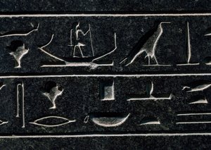 Pyramidion of Amenemhat III, højde 140 cm, basalt, fra Dahshur, Detail, Egyptisk Civilisation, Mellemriget, Dynasti XII af Egyptian 12th Dynasty