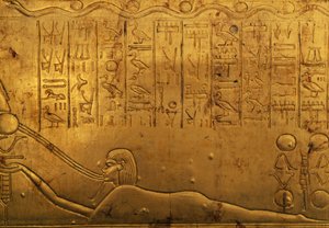 Menneskefigur, relief på højre yderpanel i andet begravelseskapel, Tutankhamons skatkammer, Egypten, Egyptisk civilisation, Det Nye Rige, XVIII. dynasti af Egyptian 18th Dynasty