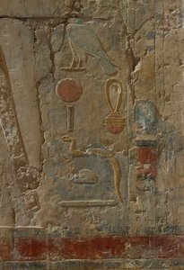 Relief forestillende Horus, gudinden Hathors kapel, fra Hatshepsuts lighustemplet (ca. 1503-1482 f.Kr.) New Kingdom (malet kalksten)