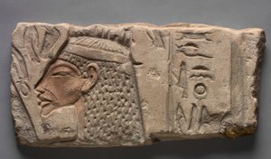 Talatat: Nefertiti-tilbud til Aten, 1353-1347 f.Kr af Egyptian 18th Dynasty