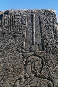 Blok med relieffer og inskriptioner af Ramses II, Det store Amon-tempel, Tanis, Egypten, Egyptisk civilisation, Det Nye Rige, XIX. dynasti af Egyptian 19th Dynasty