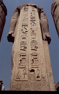 Søjle med våben, der forestiller kartouchen af Ramses II (1298-32 f.Kr.) New Kingdom, ca. 1297-1185 f.Kr.