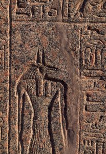Afbildning af Anubis, detalje af inskription og relief af Anubis og en anden gud, Amenhoteps sarkofag, Memphis (Unesco