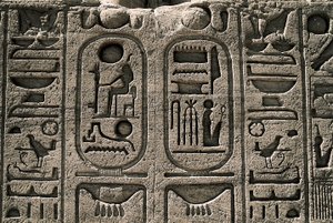Egyptisk oldtid: relief af Ramses II-templet. 1271-1256 f.Kr., Abu Simbel, Aswan, Egypten af Egyptian 19th Dynasty