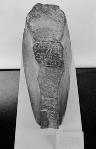 Knælende statue af Khaemwaset, 1281-1277 f.Kr af Egyptian 19th Dynasty