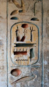 Egyptisk oldtid: patron af farao Ramses III. Ramses III