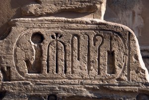 Egyptisk oldtid: patron af farao Ramses III. Ramses III