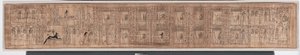 Book of the Dead of Hori, ca. 1969-945 f.Kr. (papyrus) af Egyptian 21st Dynasty