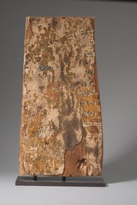 Bagside af sarkofagpanel, tredje mellemperiode (malet træ) (se også 234375)