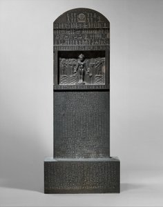 Cippus af Horus, 360-343 f.Kr. (meta-gråwacke)