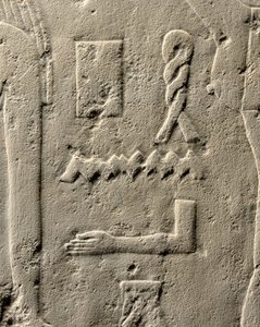 Detail of relief of Pehenuka, Old Kingdom, 2465-2323 BCdani af Egyptian 5th Dynasty