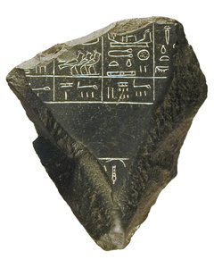 Fragment af Palermo-stenen (sten)