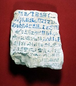 Hieratisk ostraca (kalksten) af Egyptian Egyptian