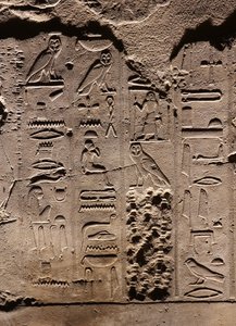 Hieroglyffer. Luxor-templet (relief) af Egyptian Egyptian