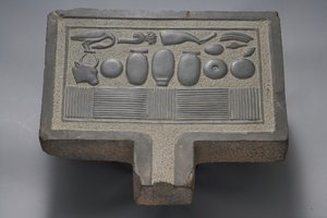 Offerbord (gråvægt) af Egyptian Ptolemaic Period
