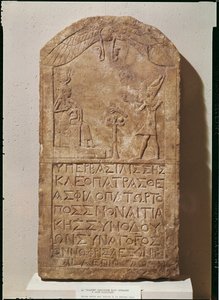 Stele dedikeret til Isis, der skildrer Cleopatra VII (69-30 f.Kr.), der giver et tilbud til Isis, der ammer sin søn, Horus, 51 f.Kr. (kalksten)