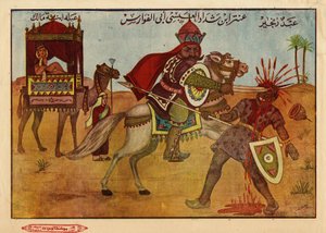 Antara ibn Chaddad al Abssi, en præ-islamisk jahilitisk kriger og digter (6. århundrede) fra sin elskede Abla bin Malik, bortført af Amara, sukkende og altid rivaliserende. Egyptisk islamisk billede