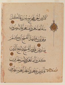Dobbeltside af Koranen (blæk på papir) (se også 364002) af Egyptian School