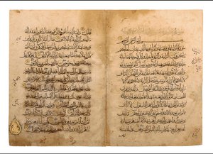 Qur"an bifolio, Mamluk Egypten, 14. århundrede