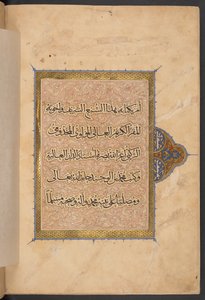 Tredje bind af sultan Baybars