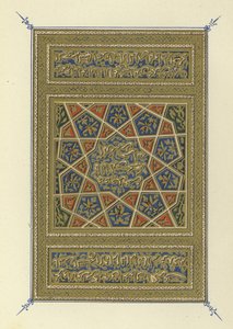 Titelside for Hayatu I-Haiwan af Ad-Damiri af Egyptian School