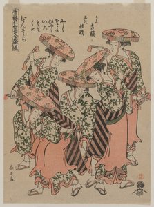 Binzasara, A Dance with Clappers (Fra serien Entertainments at the Height of the Niwaka Festival in the Pleasure Quarters) af Eishōsai Chōki