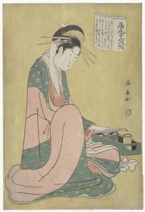Courtisane mødte rookgerei Takao sange no dan (titel på objekt)