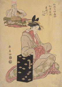 Mr. Kisegawa og Mr. Matsuba, 1796.