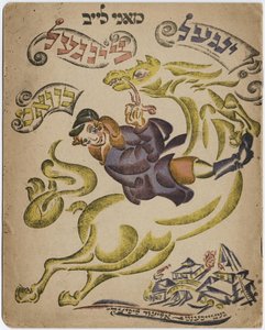 Illustration til den hebraiske poesibog, 1918 af Eliezer Markowich Lissitzky