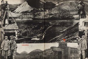 Khibiny. Illustration fra USSR Builds Socialism, 1933. af Eliezer Markowich Lissitzky