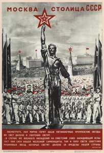 Moskva er hovedstaden i USSR, 1940 af Eliezer Markowich Lissitzky