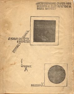 Om nye systemer i kunsten: statik og hastighed efter Malevich, 1919 af Eliezer Markowich Lissitzky