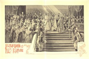 Nicholas II