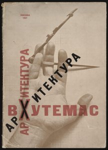 Arkitektur ved Vkhutemas Bogomslag, 1927 af Eliezer Markowich Lissitzky