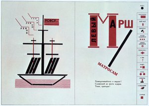 Boat spredning fra For Reading Out Loud, en digtsamling, 1923. af Eliezer Markowich Lissitzky