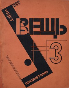 Forside til magasinet Objekt nr. 3, 1922. af Eliezer Markowich Lissitzky