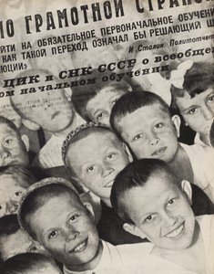 Almen grundskoleuddannelse. Illustration fra USSR Builds Socialism, 1933. af Eliezer Markowich Lissitzky
