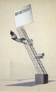 Lenin Tribune af Eliezer Markowich Lissitzky