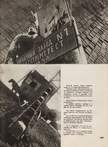 Moskva teglfabrik. Illustration fra USSR Builds Socialism, 1933. af Eliezer Markowich Lissitzky